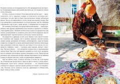 Мой Узбекистан - Фото 6