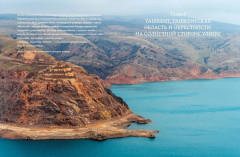 Мой Узбекистан - Фото 9