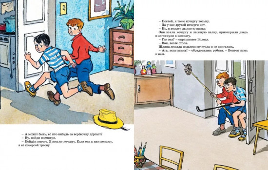 Живая шляпа
