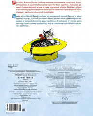 Живая шляпа - Фото 4