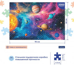 Пазл «Открытый космос» - Фото 3