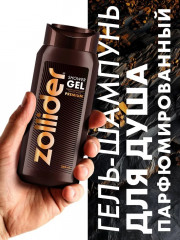 Набор подарочный мужской «Premium» - Фото 2