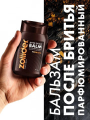 Набор подарочный мужской «Premium» - Фото 3