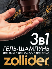 Набор подарочный мужской «Premium» - Фото 6