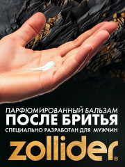 Набор подарочный мужской «Premium» - Фото 7