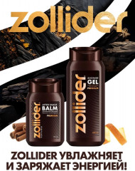 Набор подарочный мужской «Premium» - Фото 8