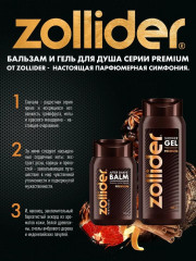 Набор подарочный мужской «Premium» - Фото 9