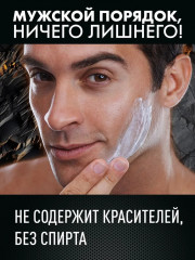 Набор подарочный мужской «Premium» - Фото 12