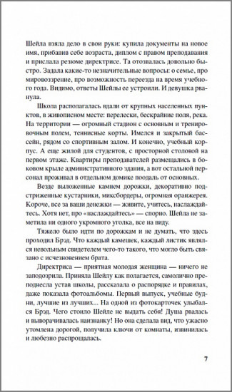 Клетка