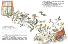 Золушка - Фото 3