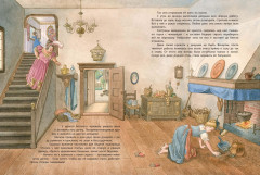 Золушка - Фото 4