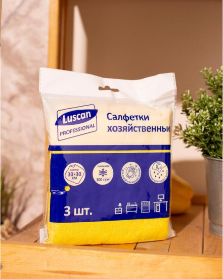 Набор салфеток хозяйственных