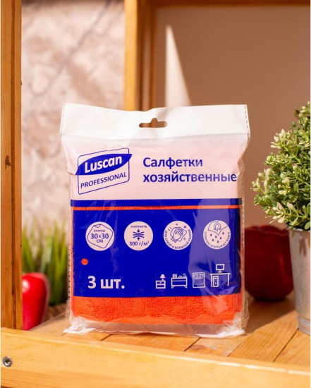Набор салфеток хозяйственных