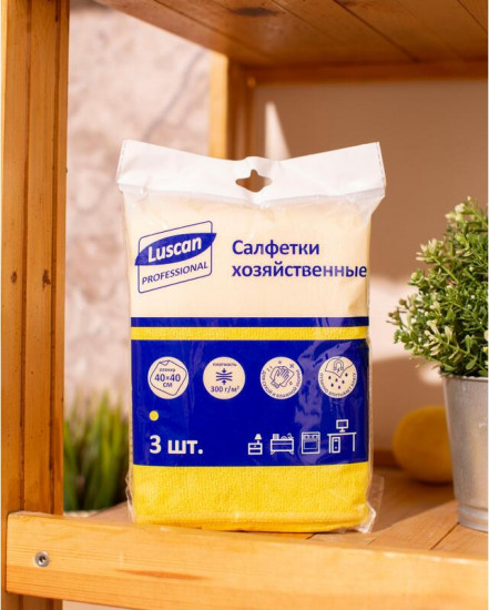 Набор салфеток хозяйственных