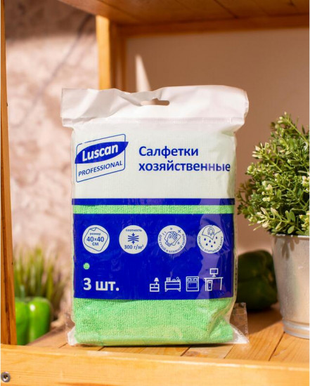 Набор салфеток хозяйственных