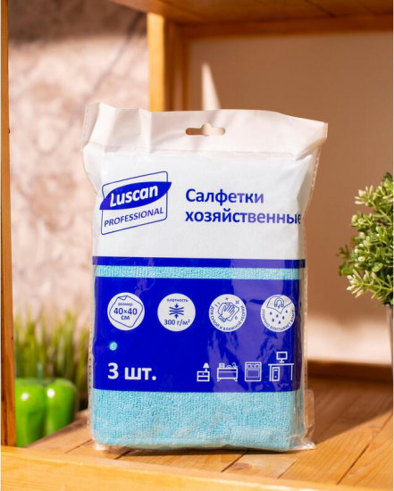 Набор салфеток хозяйственных