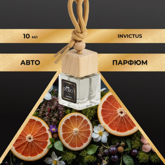 Набор ароматических диффузоров