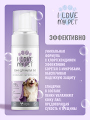 Пенка для мытья лап собак и кошек - Фото 3