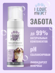 Пенка для мытья лап собак и кошек - Фото 5