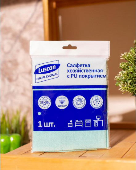 Салфетка хозяйственная