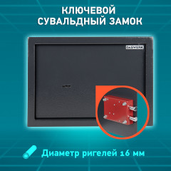 Сейф мебельный - Фото 14