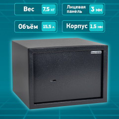 Сейф мебельный - Фото 16