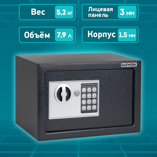 Сейф мебельный