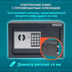 Сейф мебельный - Фото 16