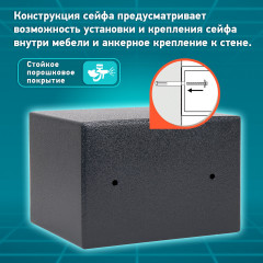 Сейф мебельный - Фото 18