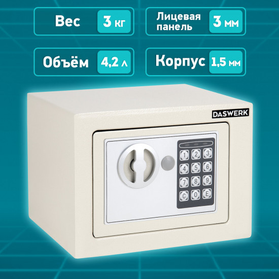 Сейф мебельный