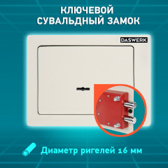 Сейф мебельный - Фото 10