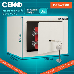 Сейф мебельный - Фото 14