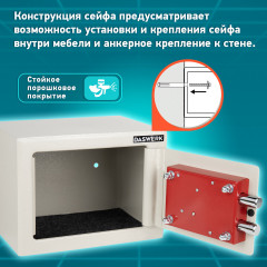 Сейф мебельный - Фото 15