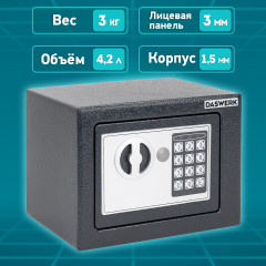 Сейф мебельный - Фото 1