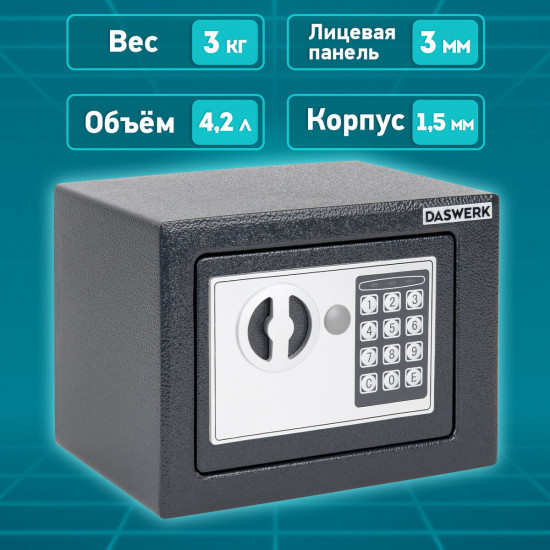 Сейф мебельный