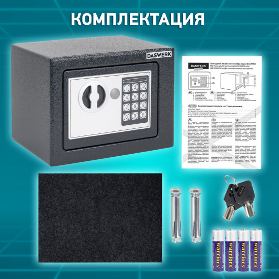 Сейф мебельный