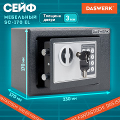 Сейф мебельный - Фото 17