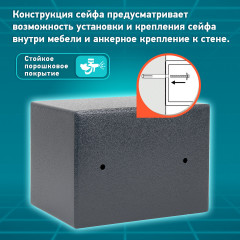 Сейф мебельный - Фото 18