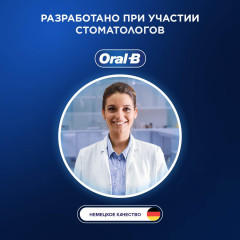 Набор насадок сменных для электрической зубной щетки «Pro 3D-White» - Фото 3
