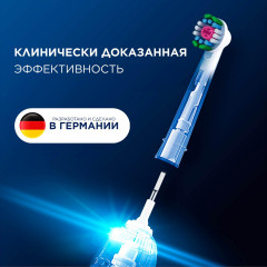 Набор насадок сменных для электрической зубной щетки «Pro 3D-White» - Фото 8