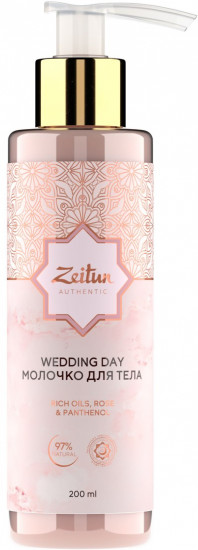 Молочко для тела «Wedding day»