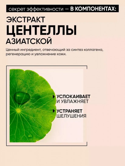 Спрей-фиксатор для макияжа «Сияющий»