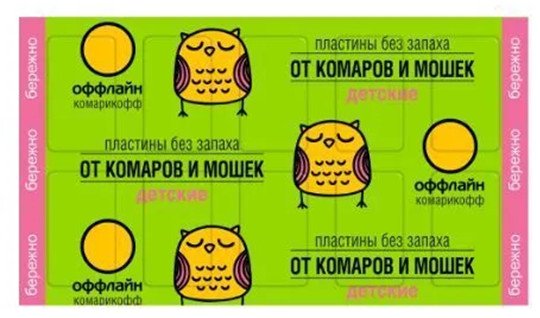 Пластины поперечные от комаров и мошек