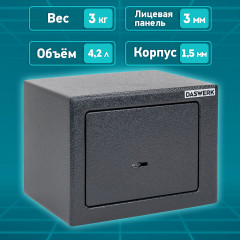 Сейф мебельный - Фото 1