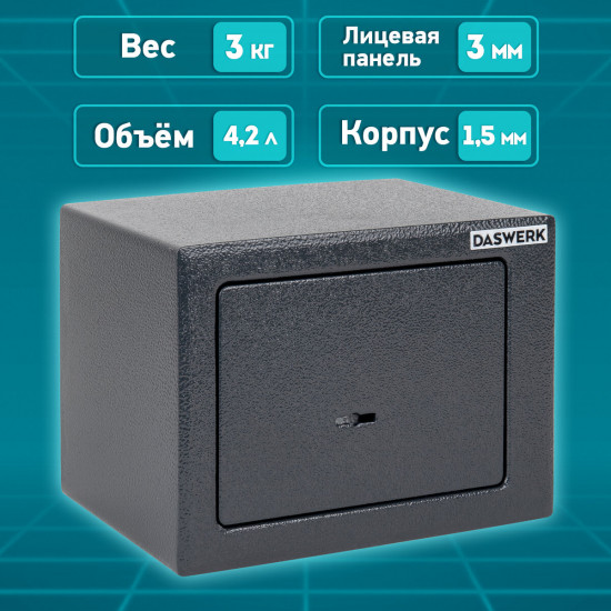 Сейф мебельный