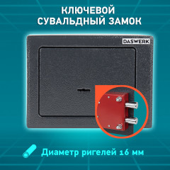 Сейф мебельный - Фото 15