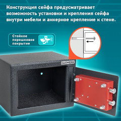 Сейф мебельный - Фото 17