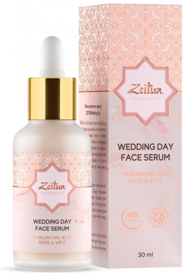 Сыворотка для лица «Wedding day»