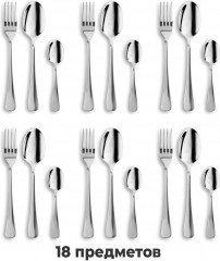 Набор столовых приборов - Фото 7