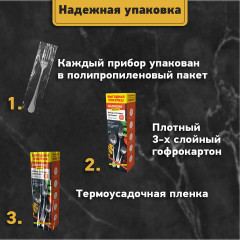 Набор столовых приборов - Фото 8